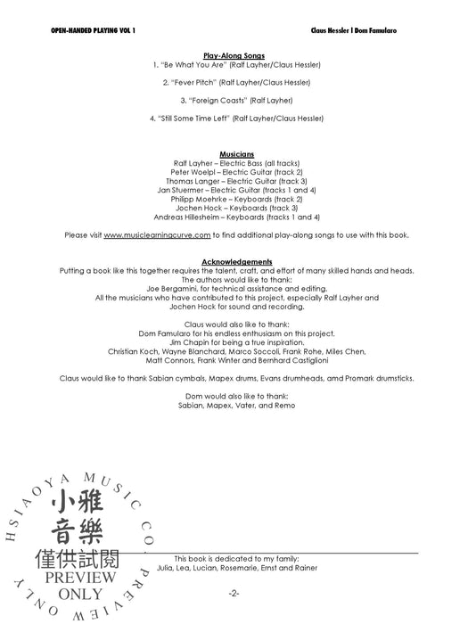 Open-Handed Playing, Volume 1 | 小雅音樂 Hsiaoya Music