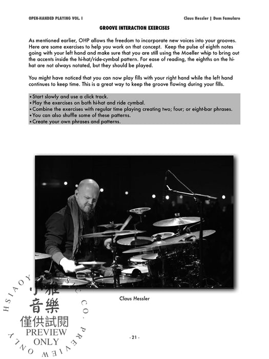 Open-Handed Playing, Volume 1 | 小雅音樂 Hsiaoya Music