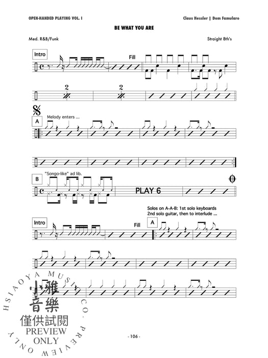 Open-Handed Playing, Volume 1 | 小雅音樂 Hsiaoya Music