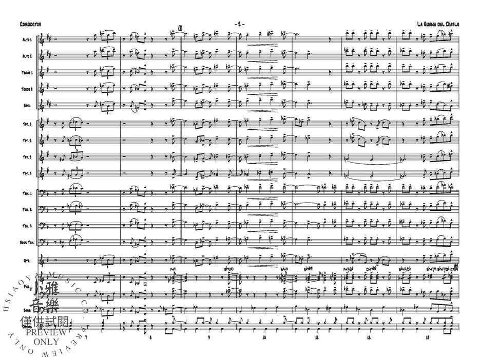 La Quema del Diablo (The Burning of the Devil) | 小雅音樂 Hsiaoya Music