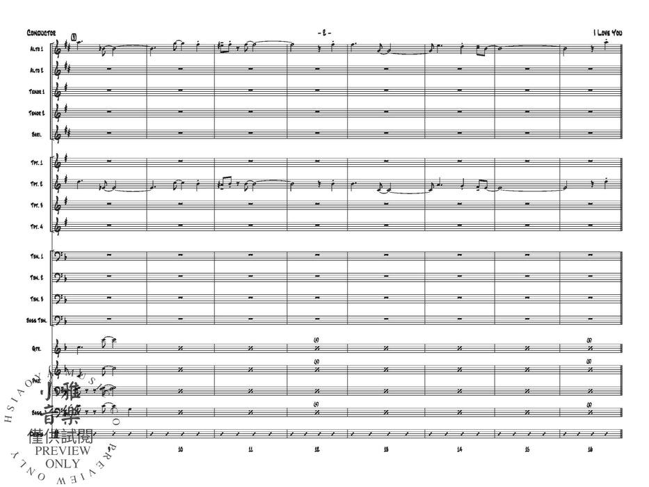 I Love You | 小雅音樂 Hsiaoya Music