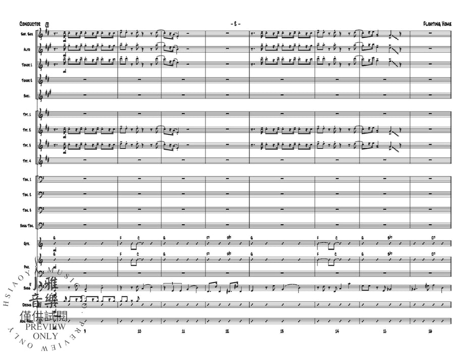 Floating Home | 小雅音樂 Hsiaoya Music