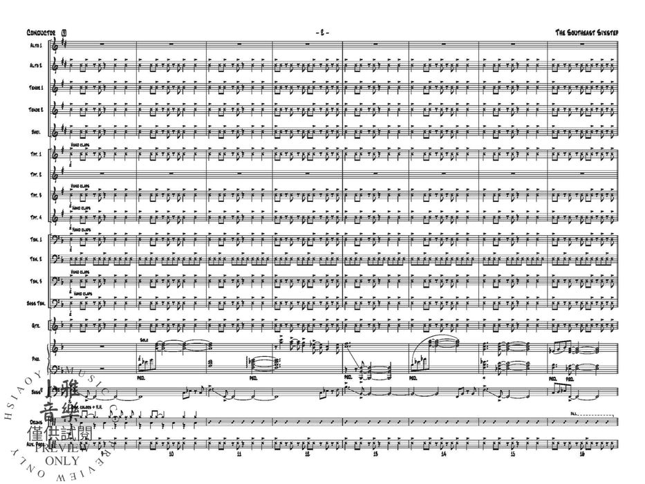 The Southeast Sixstep | 小雅音樂 Hsiaoya Music