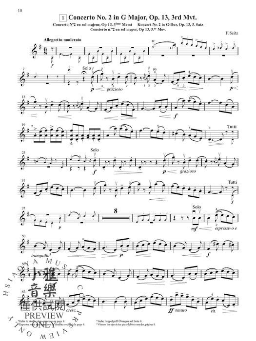 Suzuki Violin School, Volume 4 International Edition 小提琴 | 小雅音樂 Hsiaoya Music