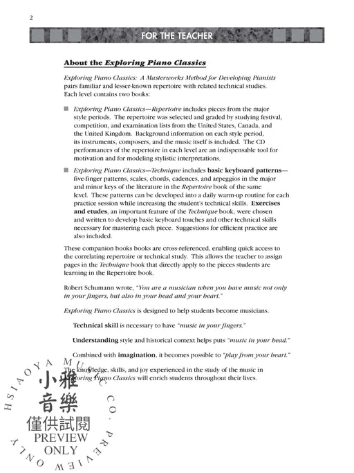 Exploring Piano Classics Repertoire, Level 3 A Masterwork Method for the Developing Pianist 鋼琴 | 小雅音樂 Hsiaoya Music