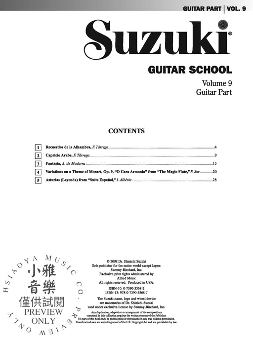 Suzuki Guitar School Guitar Part, Volume 9 吉他 | 小雅音樂 Hsiaoya Music