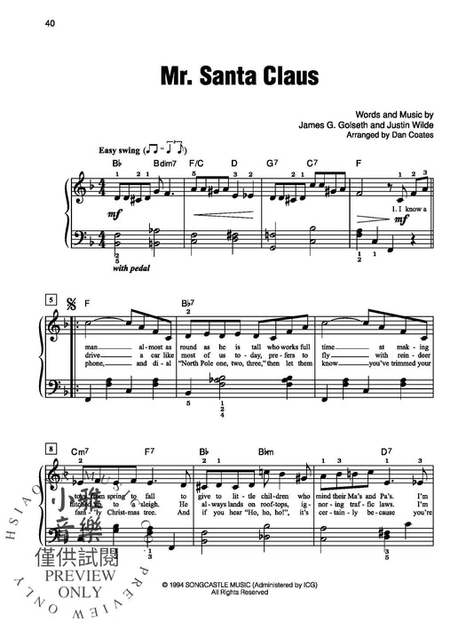 The Hilarious Holiday Songbook | 小雅音樂 Hsiaoya Music