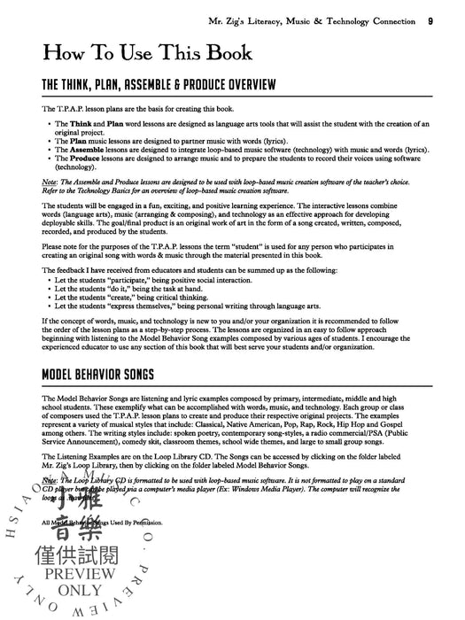 Mr. Zig's Literacy, Music & Technology Connection | 小雅音樂 Hsiaoya Music