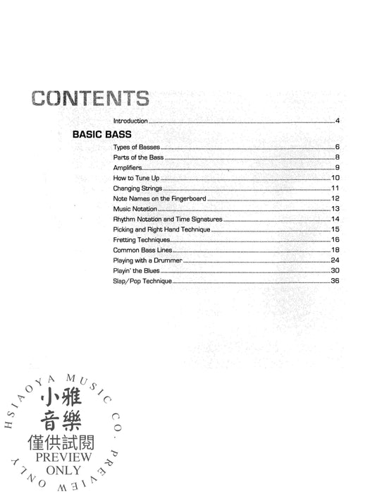 Ultimate Beginner Series: Bass Complete | 小雅音樂 Hsiaoya Music