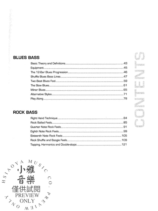 Ultimate Beginner Series: Bass Complete | 小雅音樂 Hsiaoya Music