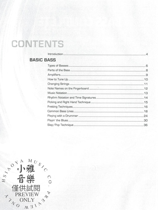 Ultimate Beginner Series: Bass Complete | 小雅音樂 Hsiaoya Music