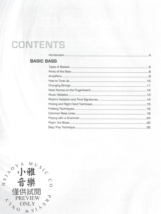 Ultimate Beginner Series: Bass Complete | 小雅音樂 Hsiaoya Music