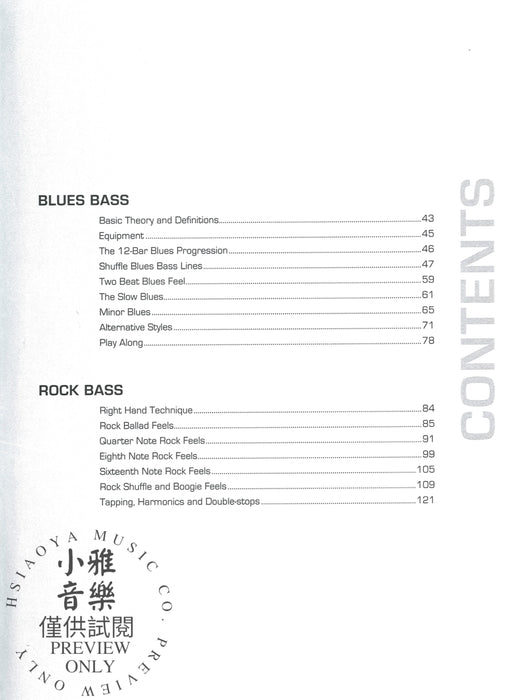 Ultimate Beginner Series: Bass Complete | 小雅音樂 Hsiaoya Music