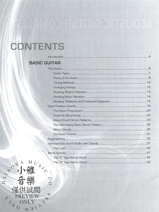 Ultimate Beginner Series: Acoustic Guitar Complete 吉他 | 小雅音樂 Hsiaoya Music