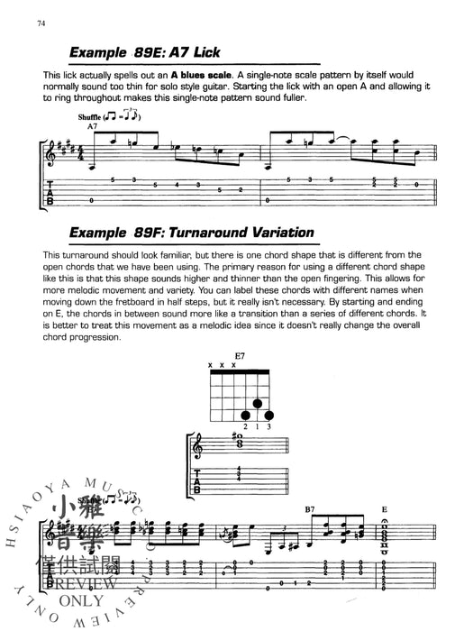 Ultimate Beginner Series: Acoustic Guitar Complete 吉他 | 小雅音樂 Hsiaoya Music