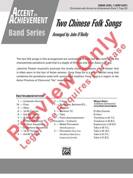 Two Chinese Folk Songs 民謠 | 小雅音樂 Hsiaoya Music