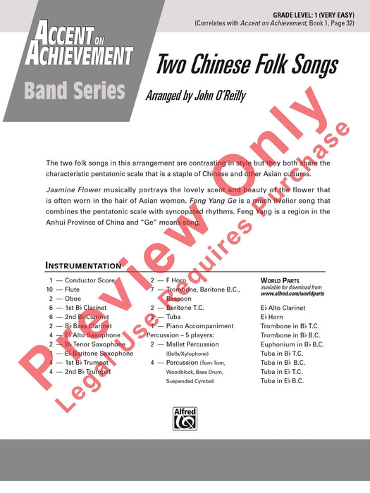 Two Chinese Folk Songs 民謠 | 小雅音樂 Hsiaoya Music