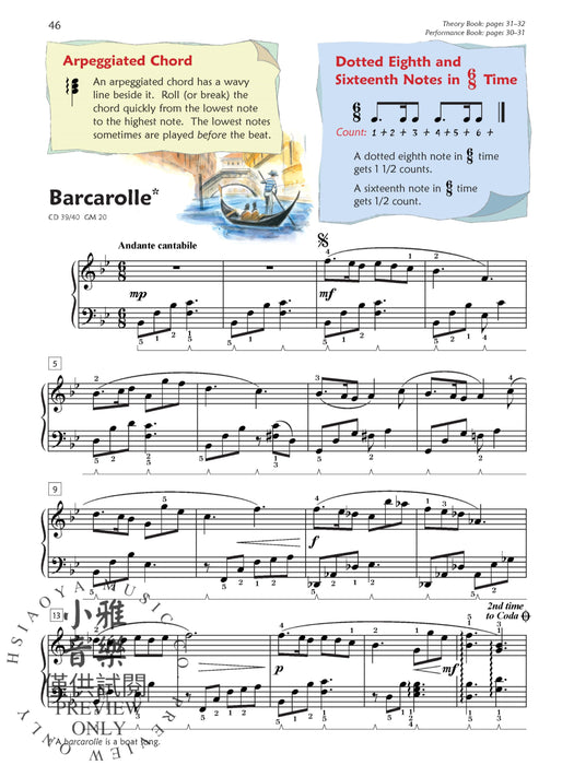 Premier Piano Course, Lesson 5 鋼琴 | 小雅音樂 Hsiaoya Music