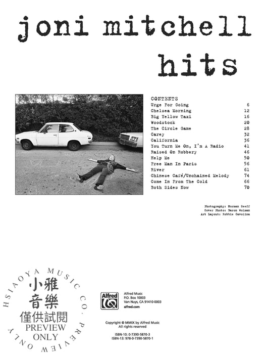 Joni Mitchell: Hits | 小雅音樂 Hsiaoya Music