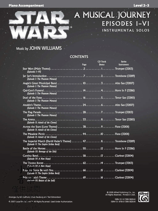 Star Wars® Instrumental Solos (Movies I-VI) 獨奏 | 小雅音樂 Hsiaoya Music