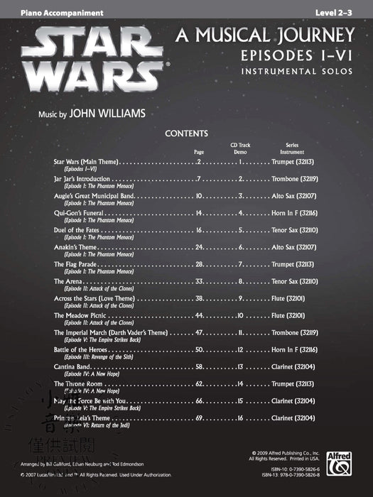 Star Wars® Instrumental Solos (Movies I-VI) 獨奏 | 小雅音樂 Hsiaoya Music
