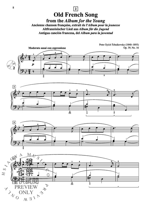 Suzuki Piano School New International Edition Piano Book and CD, Volume 5 鋼琴 | 小雅音樂 Hsiaoya Music