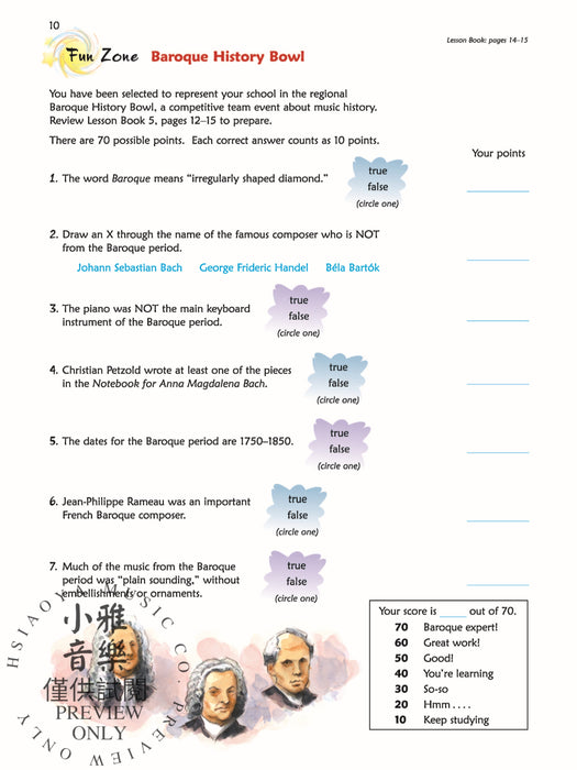 Premier Piano Course, Theory 5 鋼琴 | 小雅音樂 Hsiaoya Music