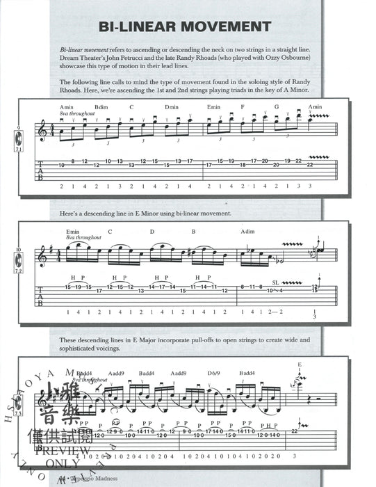 Arpeggio Madness | 小雅音樂 Hsiaoya Music