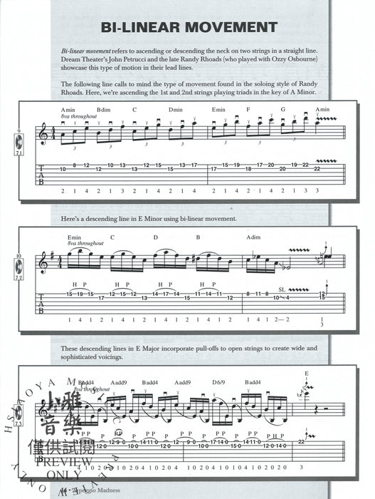 Arpeggio Madness | 小雅音樂 Hsiaoya Music