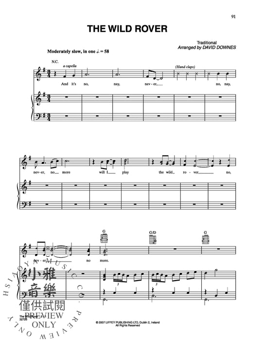 The High Kings | 小雅音樂 Hsiaoya Music