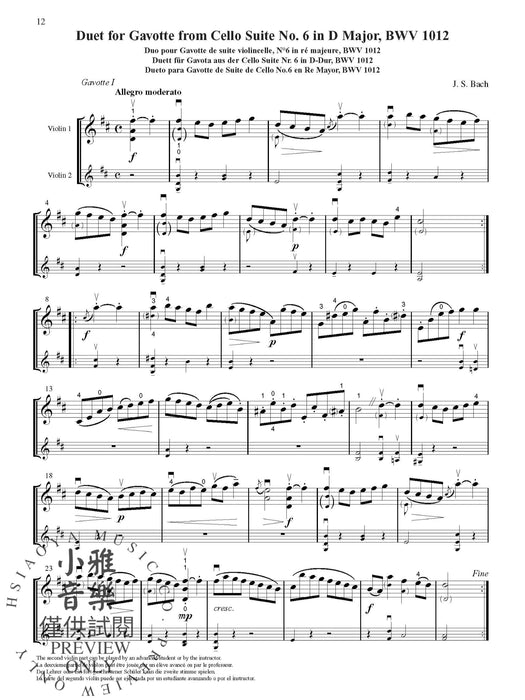 Suzuki Violin School, Volume 5 International Edition 小提琴 | 小雅音樂 Hsiaoya Music