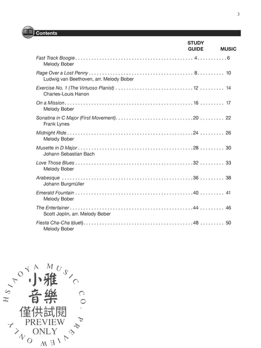 Piano for Busy Teens, Book 1 12 Pieces with Study Guides to Maximize Limited Practice Time 鋼琴 小品 | 小雅音樂 Hsiaoya Music