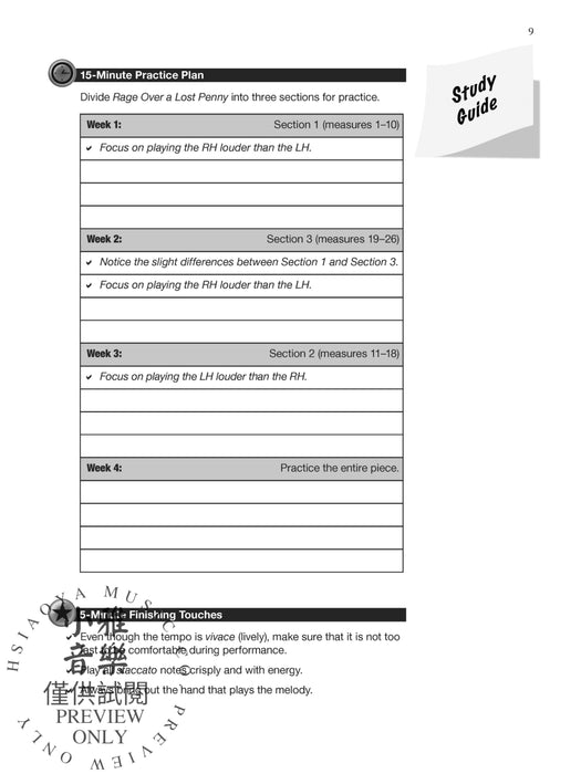 Piano for Busy Teens, Book 1 12 Pieces with Study Guides to Maximize Limited Practice Time 鋼琴 小品 | 小雅音樂 Hsiaoya Music