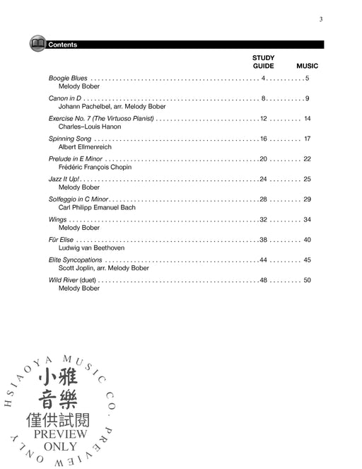 Piano for Busy Teens, Book 3 11 Pieces with Study Guides to Maximize Limited Practice Time 鋼琴 小品 | 小雅音樂 Hsiaoya Music