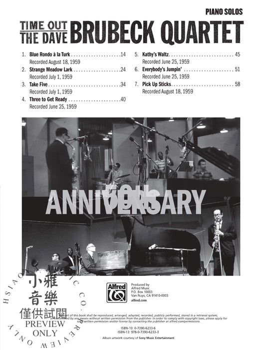 Time Out: The Dave Brubeck Quartet 50th Anniversary Edition 四重奏 | 小雅音樂 Hsiaoya Music