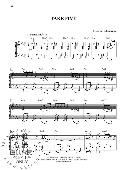 Time Out: The Dave Brubeck Quartet 50th Anniversary Edition 四重奏 | 小雅音樂 Hsiaoya Music