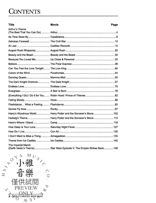 World's Greatest Movie Music 電影音樂 | 小雅音樂 Hsiaoya Music