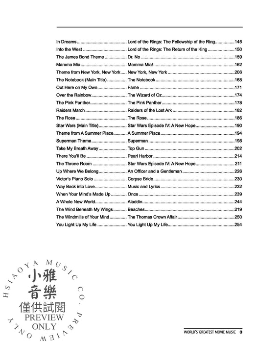 World's Greatest Movie Music 電影音樂 | 小雅音樂 Hsiaoya Music