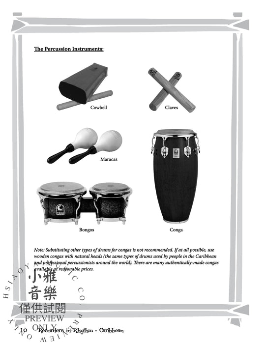 Recorders in Rhythm---Caribbean A Spicy Blend for the Latin Percussion Ensemble 節奏 擊樂器 | 小雅音樂 Hsiaoya Music