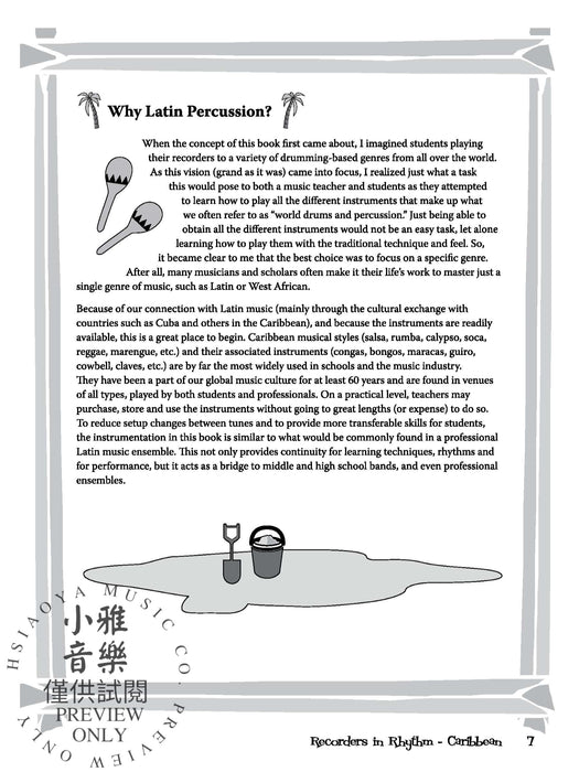 Recorders in Rhythm---Caribbean A Spicy Blend for the Latin Percussion Ensemble 節奏 擊樂器 | 小雅音樂 Hsiaoya Music