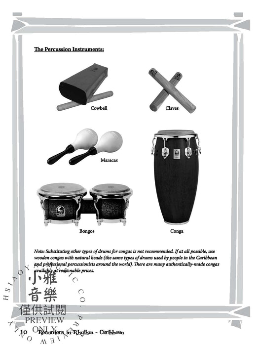 Recorders in Rhythm---Caribbean A Spicy Blend for the Latin Percussion Ensemble 節奏 擊樂器 | 小雅音樂 Hsiaoya Music