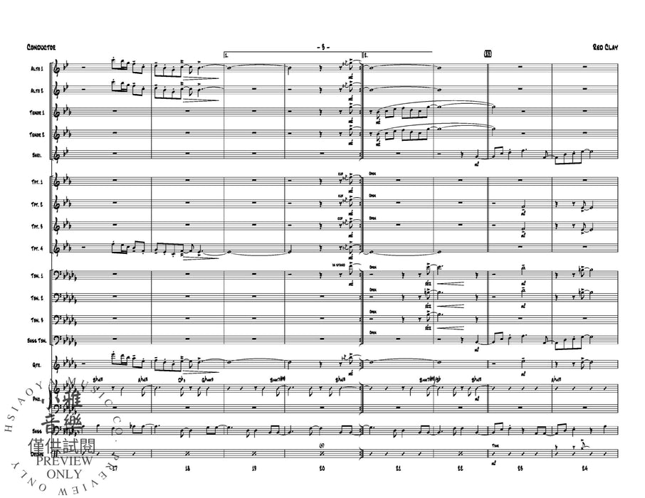 Red Clay | 小雅音樂 Hsiaoya Music