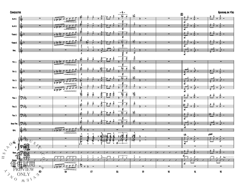 Gaining On You | 小雅音樂 Hsiaoya Music