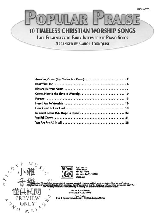 Popular Praise 10 Timeless Christian Worship Songs | 小雅音樂 Hsiaoya Music