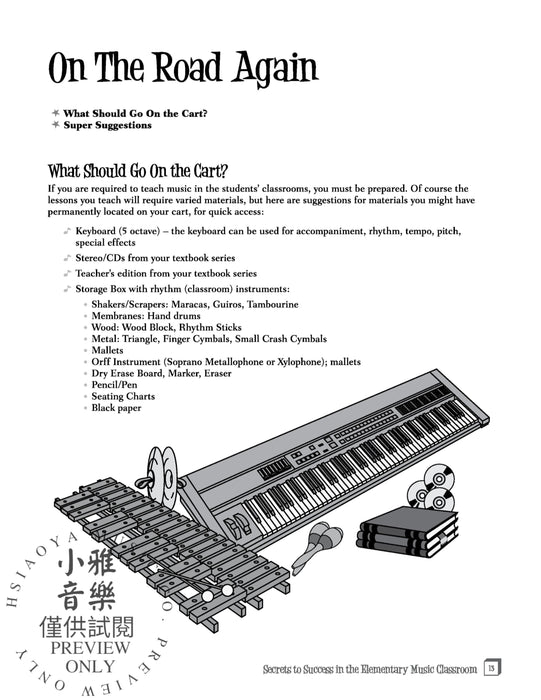 Secrets to Success in the Elementary Music Classroom A Beginning Teacher's Guide | 小雅音樂 Hsiaoya Music