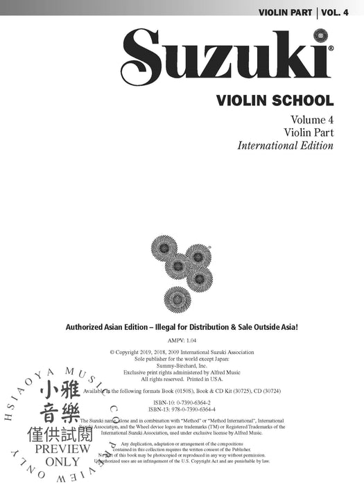 Suzuki Violin School, Volume 4 Asian Edition 小提琴 | 小雅音樂 Hsiaoya Music