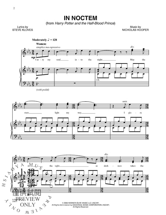 In Noctem (from Harry Potter and the Half-Blood Prince) | 小雅音樂 Hsiaoya Music