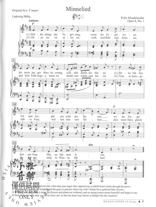 Mendelssohn -- 24 Songs 孟德爾頌,菲利克斯 | 小雅音樂 Hsiaoya Music