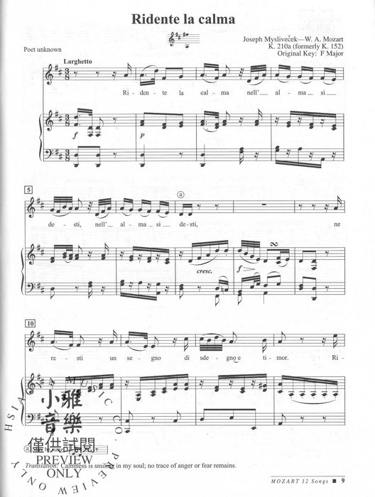 Mozart -- 12 Songs 莫札特 | 小雅音樂 Hsiaoya Music