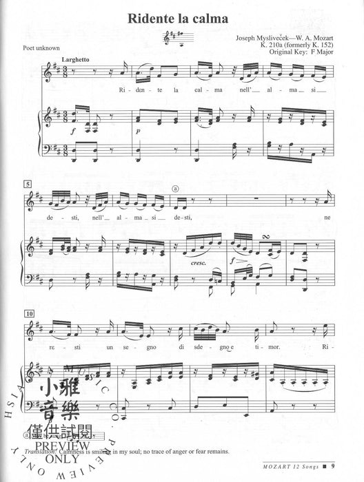 Mozart -- 12 Songs 莫札特 | 小雅音樂 Hsiaoya Music